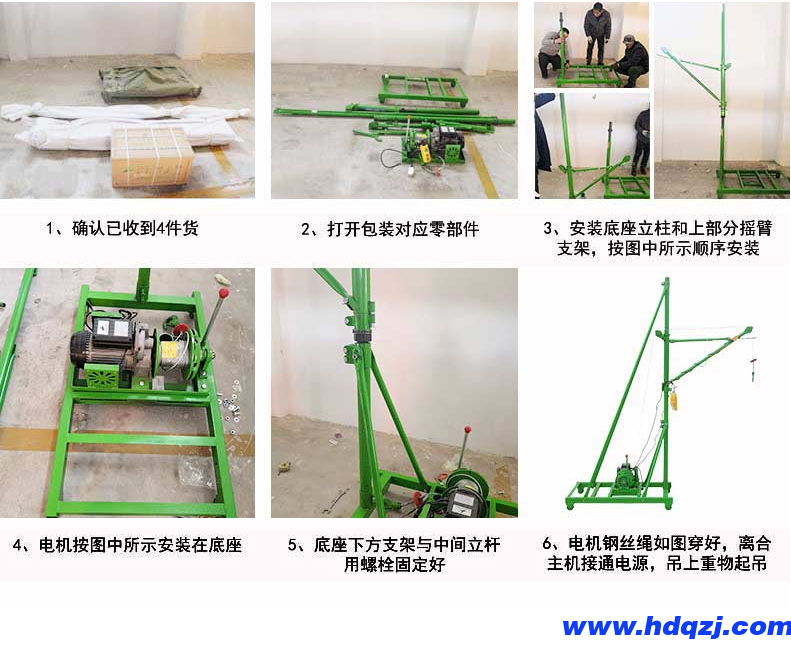 移動式多功能吊運機 移動式多功能吊運機