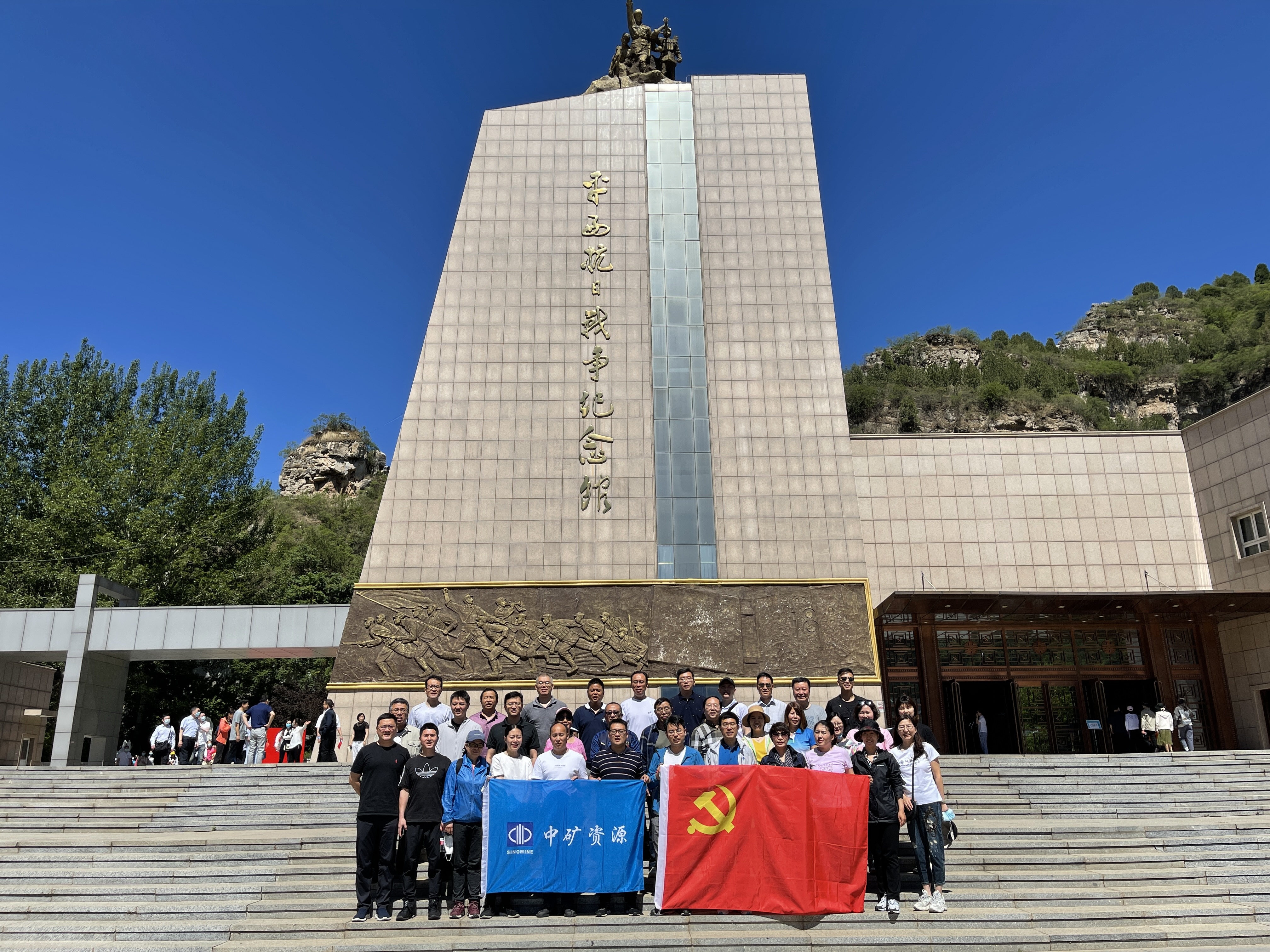 中共中礦資源集團黨支部組織&ldquo;百年奮斗路、重啟新征程&rdquo;主題黨日活動